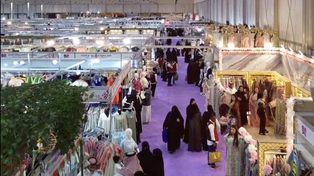 Hayyi Ramadan Trade Fair