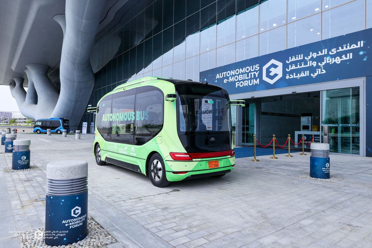 2026 年自动驾驶电动汽车论坛