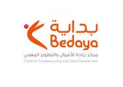 喜雅阿拉伯时装展 (Heya Arabian Fashion Exhibition)