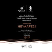 喜雅阿拉伯时装展 (Heya Arabian Fashion Exhibition)