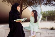 卡塔尔国家图书馆 (Qatar National Library)
