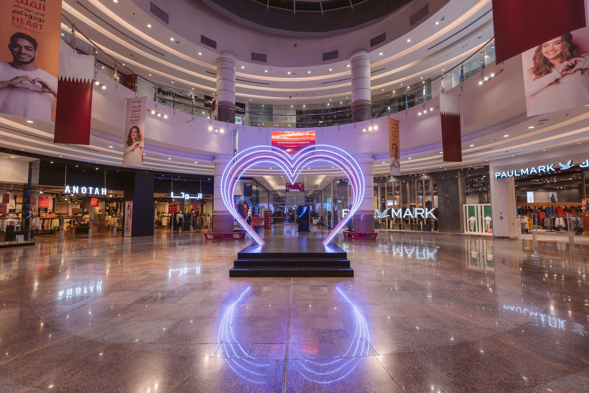 伊兹丹购物中心 (Ezdan Mall)