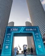 2026年多哈T100铁人三项世界锦标赛总决赛
