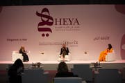 喜雅阿拉伯时装展 (Heya Arabian Fashion Exhibition)