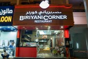 Biryani Corner 餐厅