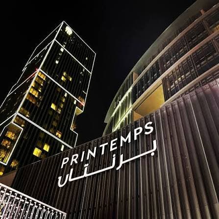 Printemps Doha 夏日星期六